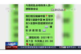 郓城讨债公司如何把握上门催款的时机